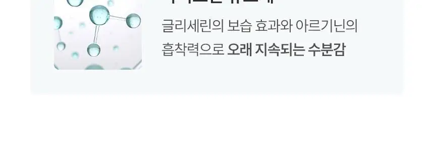 [피지쏙폼] 비페스타 클렌징폼 오일 클리어 더블기획 (130g+130g) 상세페이지 14